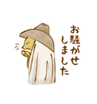 鳥獣戯画【動物の巻】（個別スタンプ：26）
