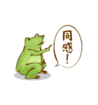 鳥獣戯画【動物の巻】（個別スタンプ：27）