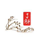鳥獣戯画【動物の巻】（個別スタンプ：32）