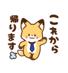 かっこいい きつね☆サラリーマン 毎日（個別スタンプ：1）
