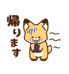 かっこいい きつね☆サラリーマン 毎日（個別スタンプ：2）