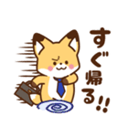 かっこいい きつね☆サラリーマン 毎日（個別スタンプ：3）