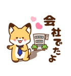 かっこいい きつね☆サラリーマン 毎日（個別スタンプ：6）