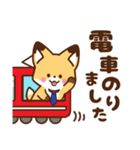 かっこいい きつね☆サラリーマン 毎日（個別スタンプ：7）