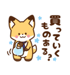 かっこいい きつね☆サラリーマン 毎日（個別スタンプ：8）