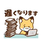 かっこいい きつね☆サラリーマン 毎日（個別スタンプ：12）