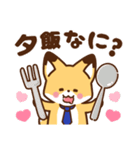 かっこいい きつね☆サラリーマン 毎日（個別スタンプ：13）