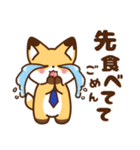 かっこいい きつね☆サラリーマン 毎日（個別スタンプ：15）