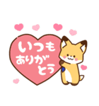 かっこいい きつね☆サラリーマン 毎日（個別スタンプ：21）