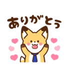 かっこいい きつね☆サラリーマン 毎日（個別スタンプ：22）