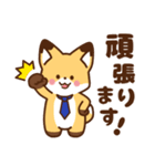 かっこいい きつね☆サラリーマン 毎日（個別スタンプ：27）