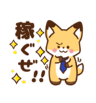 かっこいい きつね☆サラリーマン 毎日（個別スタンプ：28）