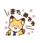 かっこいい きつね☆サラリーマン 毎日（個別スタンプ：29）