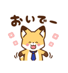 かっこいい きつね☆サラリーマン 毎日（個別スタンプ：30）