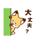 かっこいい きつね☆サラリーマン 毎日（個別スタンプ：32）