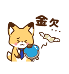 かっこいい きつね☆サラリーマン 毎日（個別スタンプ：34）