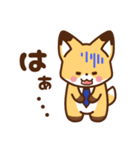 かっこいい きつね☆サラリーマン 毎日（個別スタンプ：40）