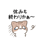 毎日五月病なねこたち7（個別スタンプ：1）