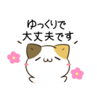 毎日五月病なねこたち7（個別スタンプ：2）