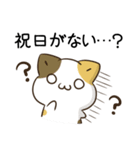 毎日五月病なねこたち7（個別スタンプ：4）
