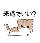 毎日五月病なねこたち7（個別スタンプ：5）