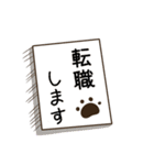毎日五月病なねこたち7（個別スタンプ：6）