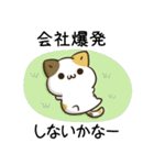 毎日五月病なねこたち7（個別スタンプ：10）