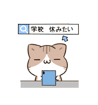 毎日五月病なねこたち7（個別スタンプ：11）