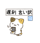 毎日五月病なねこたち7（個別スタンプ：12）