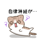 毎日五月病なねこたち7（個別スタンプ：19）