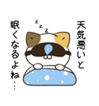 毎日五月病なねこたち7（個別スタンプ：20）