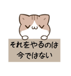 毎日五月病なねこたち7（個別スタンプ：21）