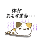 毎日五月病なねこたち7（個別スタンプ：26）