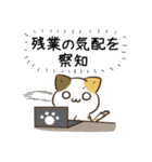 毎日五月病なねこたち7（個別スタンプ：28）