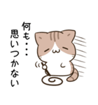 毎日五月病なねこたち7（個別スタンプ：29）
