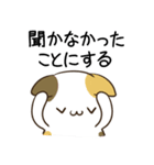 毎日五月病なねこたち7（個別スタンプ：30）