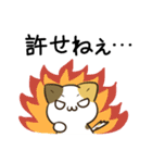 毎日五月病なねこたち7（個別スタンプ：32）