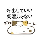 毎日五月病なねこたち7（個別スタンプ：38）