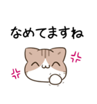 毎日五月病なねこたち7（個別スタンプ：39）
