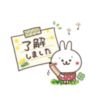 おひとよしウサぴょん⭐︎【毎日便利】（個別スタンプ：2）