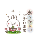 おひとよしウサぴょん⭐︎【毎日便利】（個別スタンプ：4）