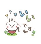 おひとよしウサぴょん⭐︎【毎日便利】（個別スタンプ：16）