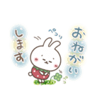 おひとよしウサぴょん⭐︎【毎日便利】（個別スタンプ：19）
