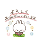 おひとよしウサぴょん⭐︎【毎日便利】（個別スタンプ：20）