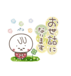 おひとよしウサぴょん⭐︎【毎日便利】（個別スタンプ：21）