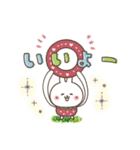 おひとよしウサぴょん⭐︎【毎日便利】（個別スタンプ：23）