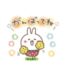 おひとよしウサぴょん⭐︎【毎日便利】（個別スタンプ：24）