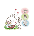 おひとよしウサぴょん⭐︎【毎日便利】（個別スタンプ：32）