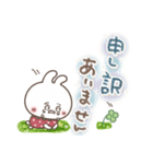 おひとよしウサぴょん⭐︎【毎日便利】（個別スタンプ：33）