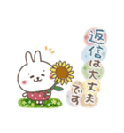 おひとよしウサぴょん⭐︎【毎日便利】（個別スタンプ：38）